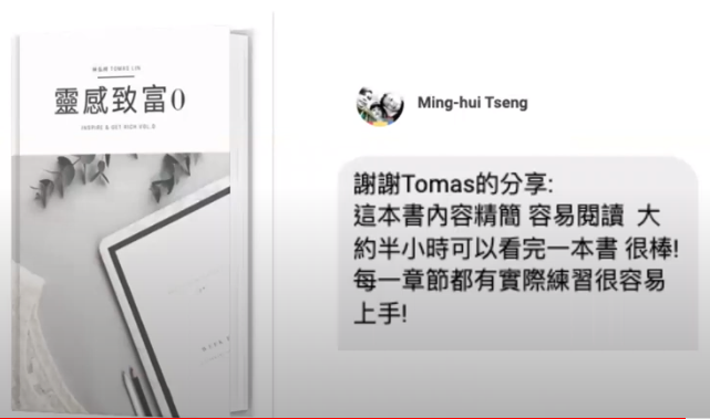 亞馬遜電子書課程taiwanmagic.com